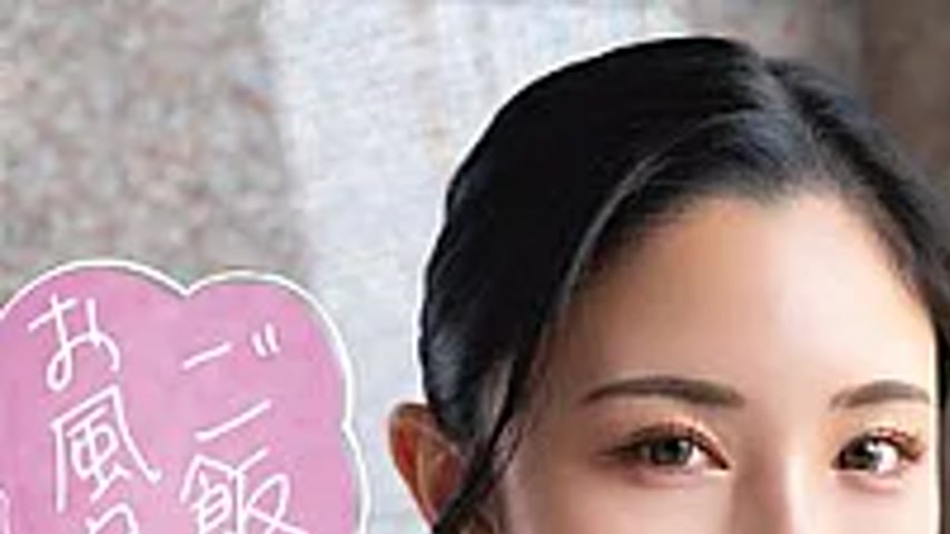 sextop1 — SQTE-701 When Kitano Mina Did The Line “Dinner? A Bath — khung hình 1