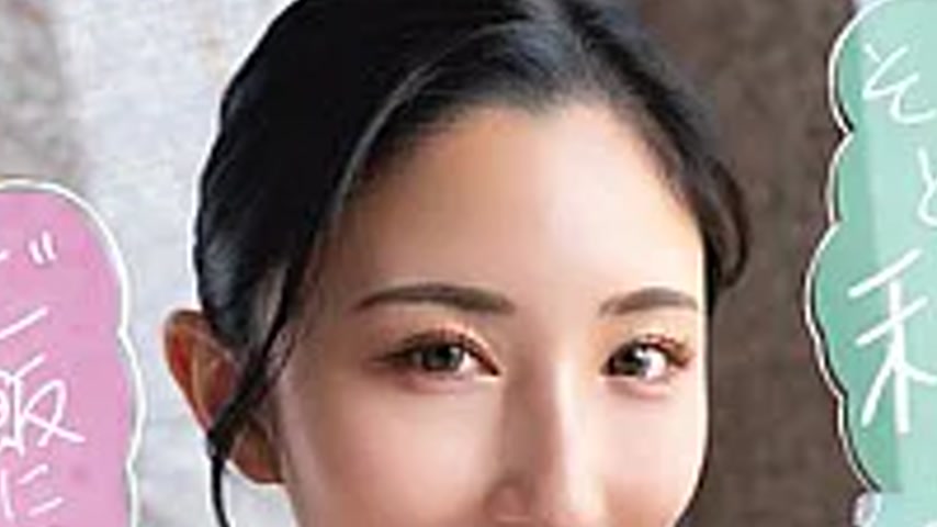 sextop1 — SQTE-701 When Kitano Mina Did The Line “Dinner? A Bath — khung hình 2