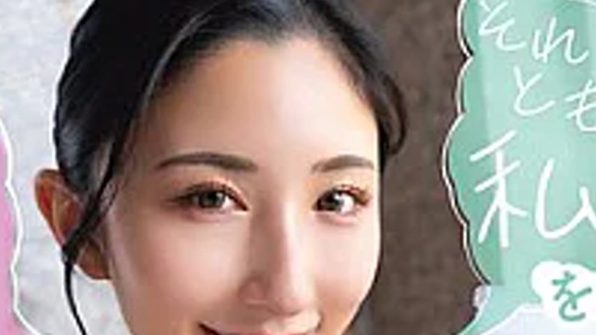 sextop1 — SQTE-701 When Kitano Mina Did The Line “Dinner? A Bath — khung hình 4