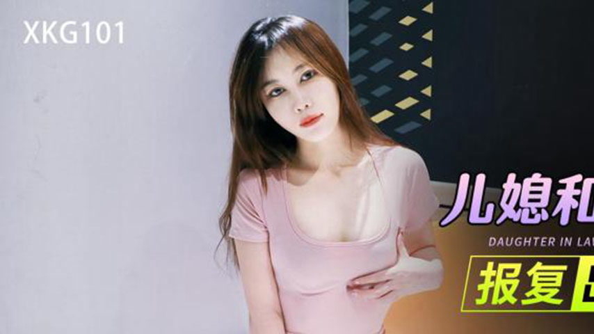 sextop1 — XKG101 Daughter-in-Law and Father-in-Law’s Incestuous — khung hình 1