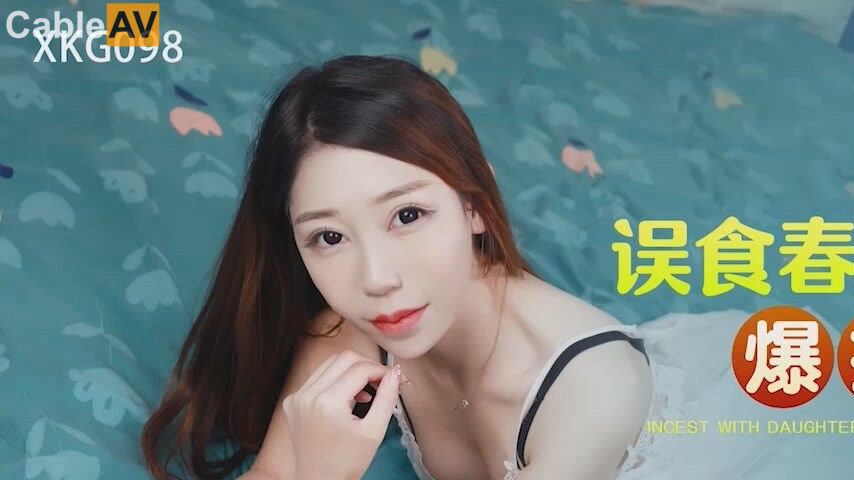 sextop1 — XKG098 Father-in-Law Accidentally Takes Aphrodisiac and Roug — khung hình 1