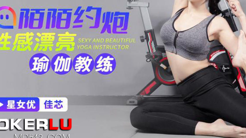 sextop1 — XKG083 Momo Hookup with a Sexy Yoga Instructor — khung hình 3