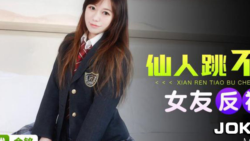 sextop1 — XKG077 Scam Gone Wrong – Girlfriend Ends Up Getting Po — khung hình 2