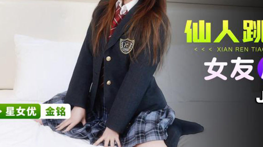 sextop1 — XKG077 Scam Gone Wrong – Girlfriend Ends Up Getting Po — khung hình 3