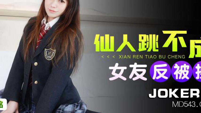 sextop1 — XKG077 Scam Gone Wrong – Girlfriend Ends Up Getting Po — khung hình 4