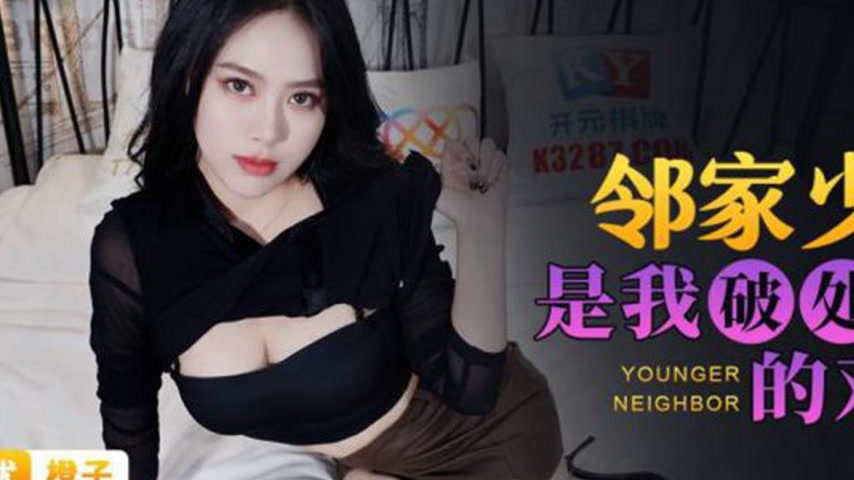 sextop1 — XKG070 Chengzi: My Neighbor’s Young Housewife is My Vi — khung hình 2
