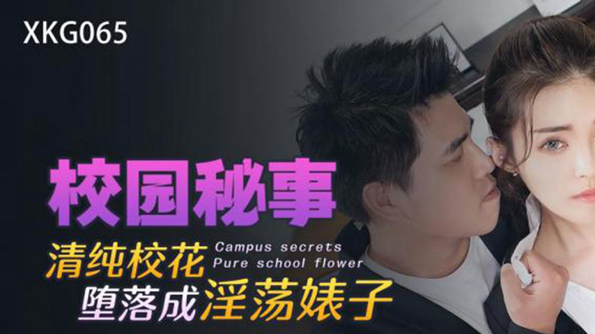 sextop1 — XKG065: Innocent School Beauty Turns into a Nymphomaniac Slu — khung hình 1