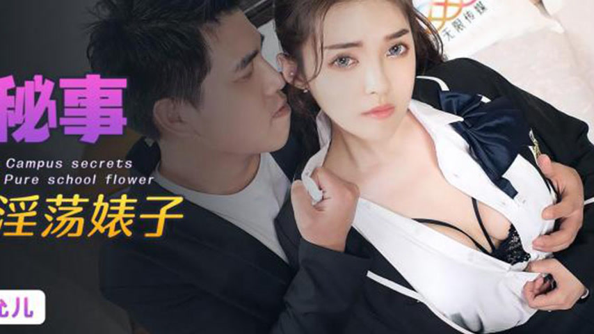 sextop1 — XKG065: Innocent School Beauty Turns into a Nymphomaniac Slu — khung hình 4