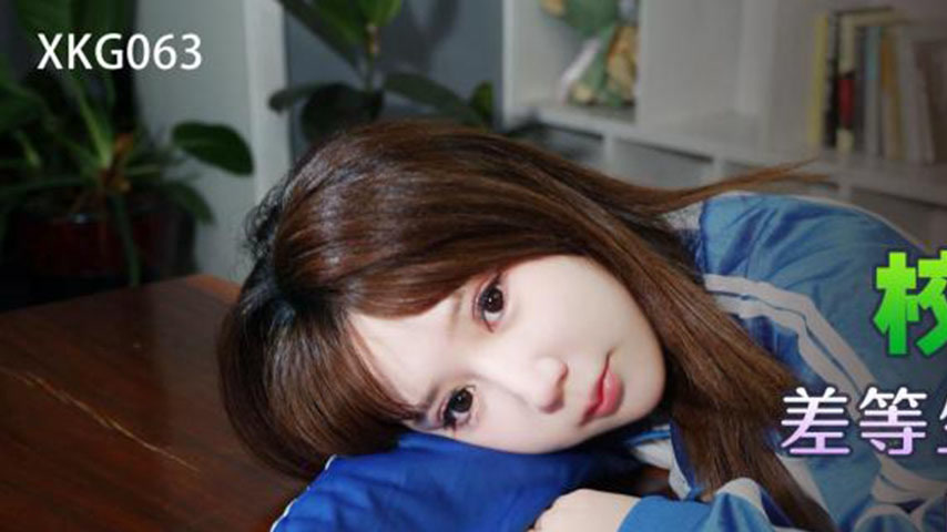 sextop1 — XKG063 Poor Student Forces Himself on His Bald Pussy Female — khung hình 1