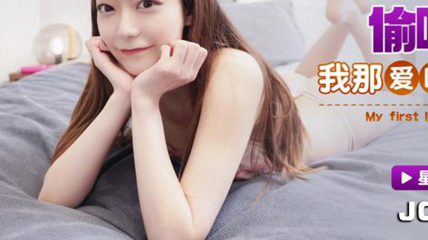 sextop1 — XKG058: Cheating with My Ex, My First Love Who Craves Cock — khung hình 3