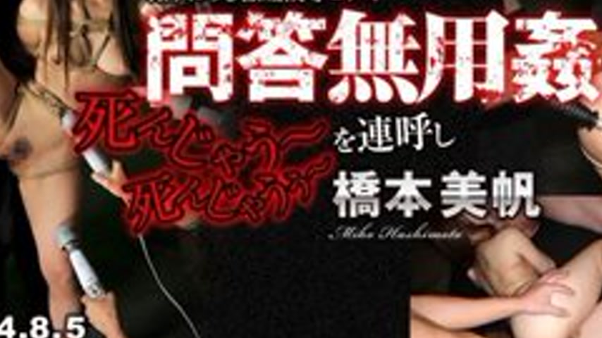 sextop1 — TOKYO-HOT-N0972 Questions And Answers Are Useless R** Hashim — khung hình 3