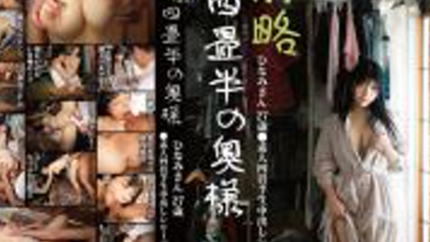 sextop1 — SY-221 Dear Sir/Madam, Hinami-san, 27 years old, living in a — khung hình 4