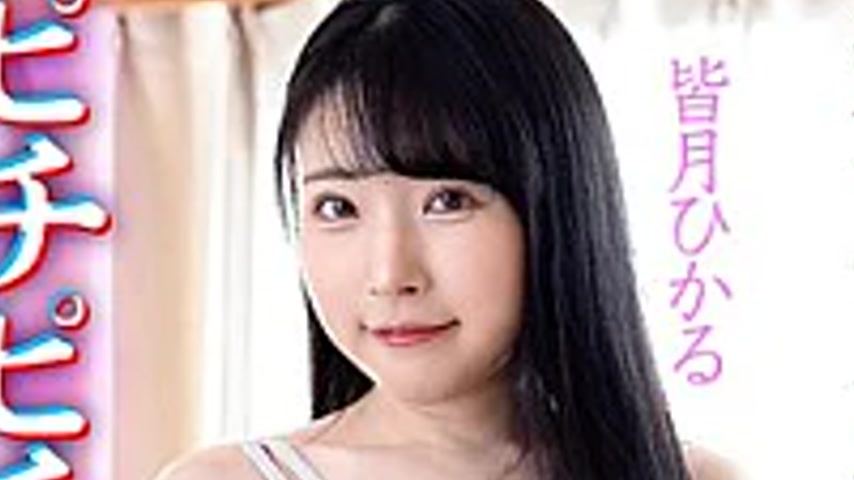sextop1 — MKON-145 My Best Friend’s Younger Sister Is A Track An — khung hình 2
