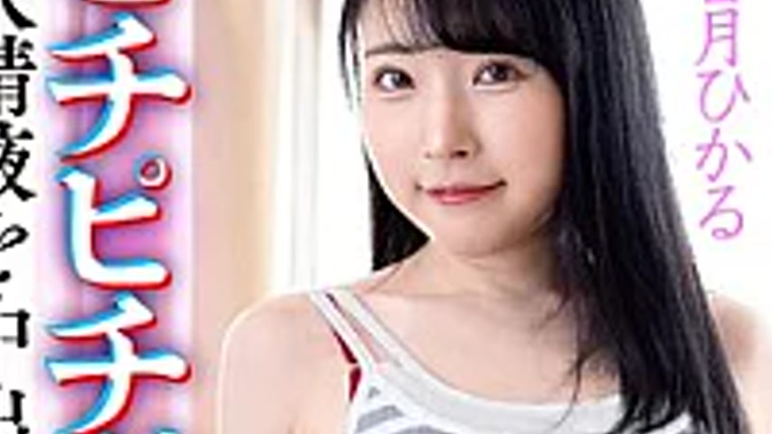 sextop1 — MKON-145 My Best Friend’s Younger Sister Is A Track An — khung hình 3