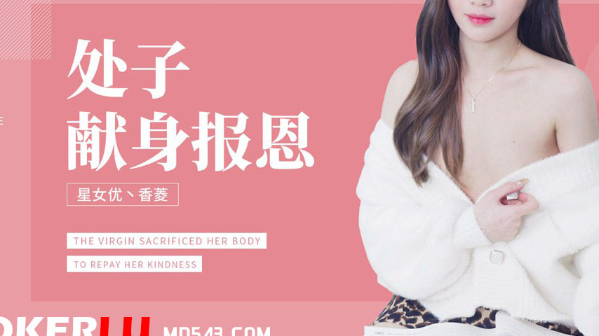 sextop1 — XK8194 The Virgin Appears to Repay a Favor — khung hình 3