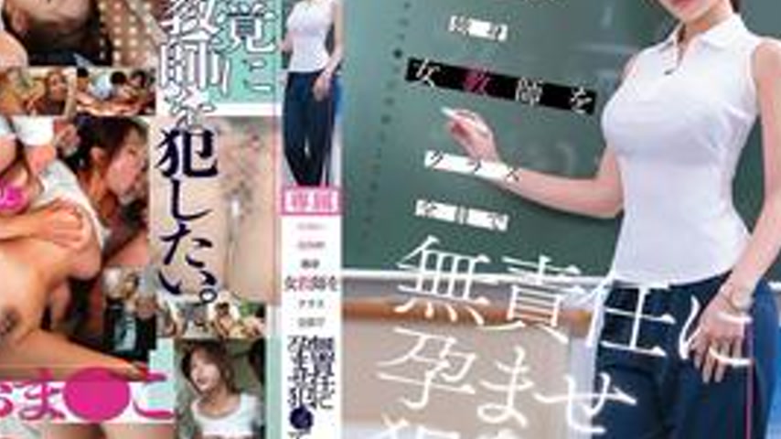 sextop1 — CAWD-940 I want to irresponsibly get the whole class to impr — khung hình 4