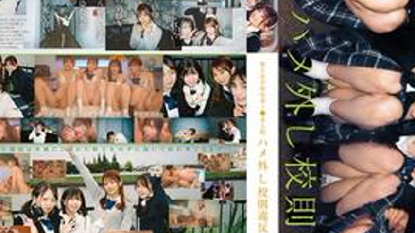 sextop1 — CAWD-960 Tokyo Metropolitan Coed Homebound Club J●4-person g — khung hình 3
