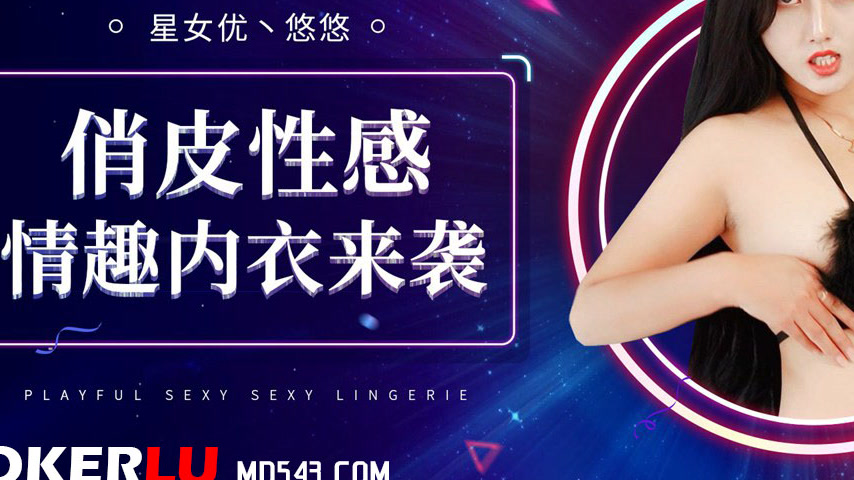 sextop1 — XK8192 Playful Sexy Lingerie Arrives — khung hình 3