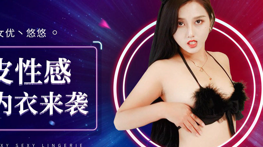 sextop1 — XK8192 Playful Sexy Lingerie Arrives — khung hình 4