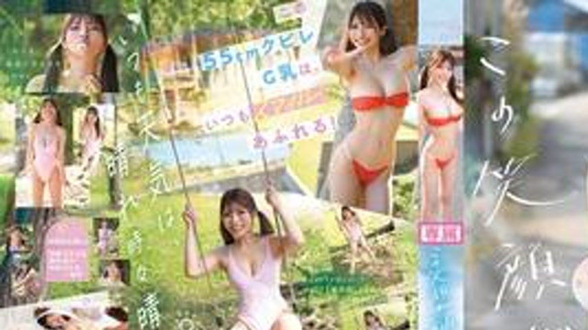 sextop1 — CAWD-966 This Smile Is Divine!Asami Honma, The Divine Girl W — khung hình 1