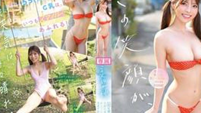 sextop1 — CAWD-966 This Smile Is Divine!Asami Honma, The Divine Girl W — khung hình 2