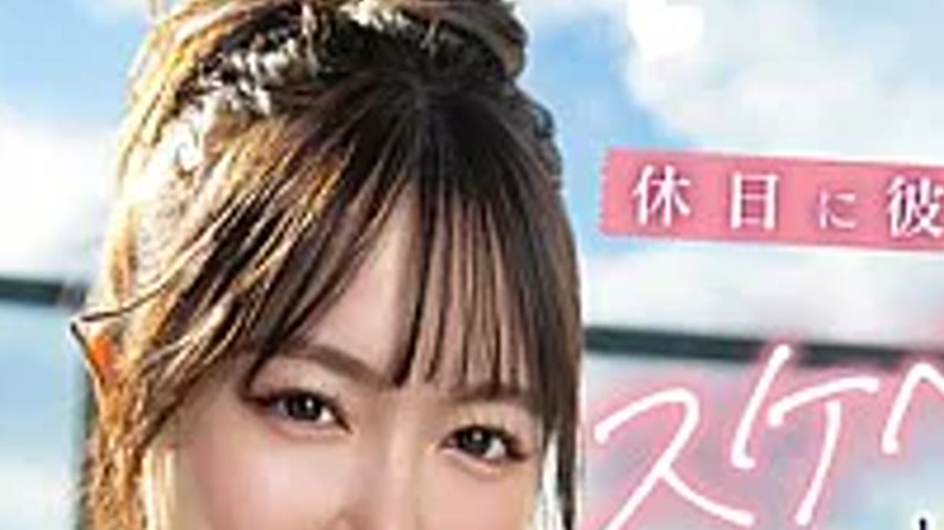 sextop1 — SQTE-702 On A Holiday With Her. Her Lecherous True Nature Re — khung hình 2