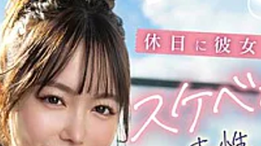 sextop1 — SQTE-702 On A Holiday With Her. Her Lecherous True Nature Re — khung hình 4