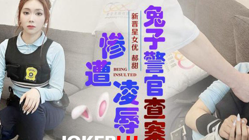 sextop1 — XK8172 Bunny Cop’s Investigation Leads to Brutal Humil — khung hình 2