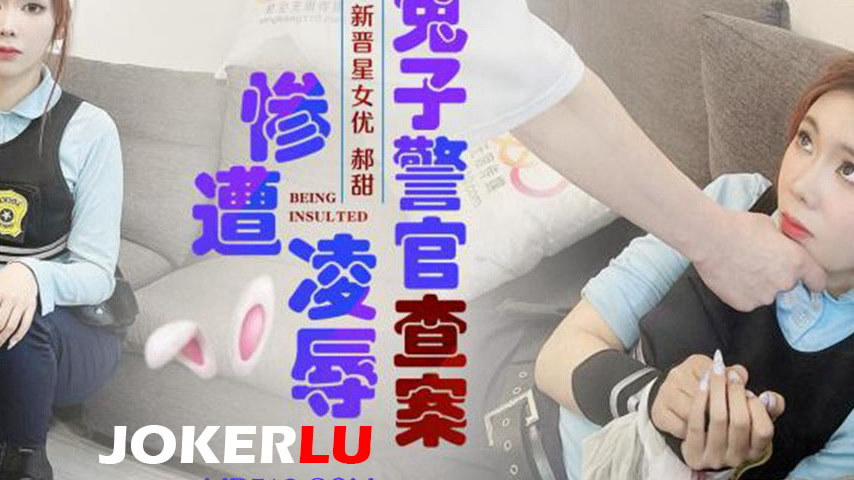 sextop1 — XK8172 Bunny Cop’s Investigation Leads to Brutal Humil — khung hình 4