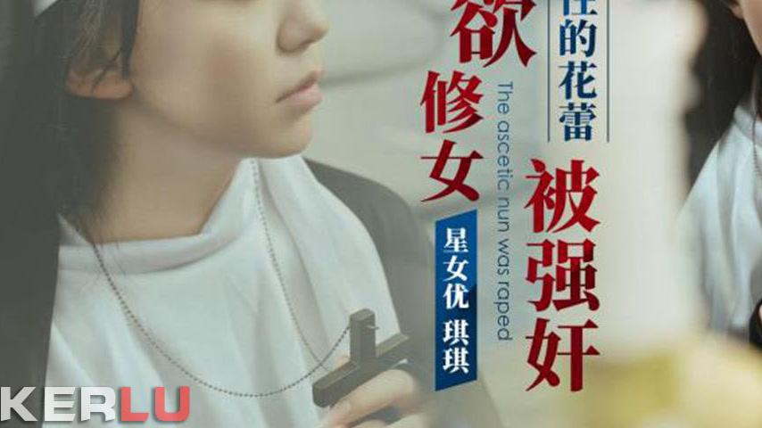 sextop1 — XK8162 Forcibly Ravished Ascetic Nun Awakens Her Sexual Buds — khung hình 3