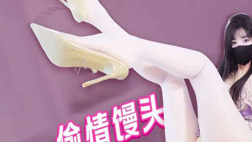 sextop1 — XJX634: Fiancée Wants to Break Off the Engagement, So First  — khung hình 1