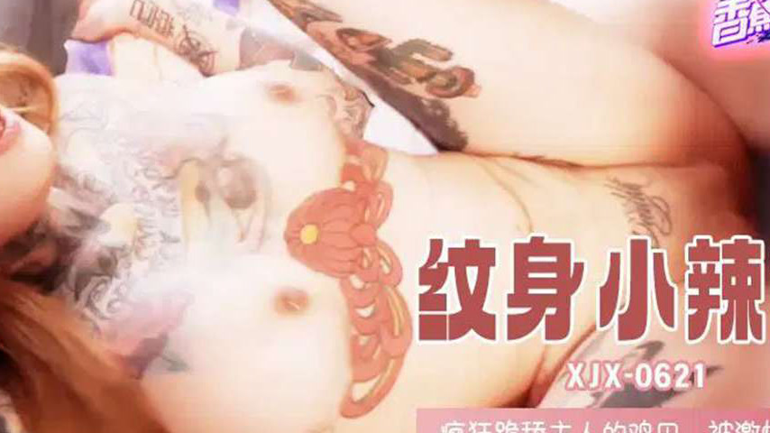 sextop1 — XJX621 Crazy Kneeling and Licking the Master’s Cock, P — khung hình 4