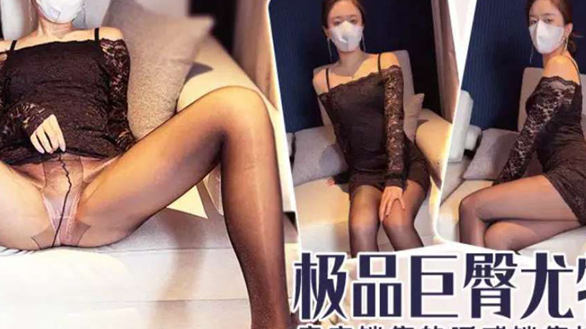 sextop1 — XJX617 The Temptation of the Ultimate Big Booty Goddess — khung hình 4