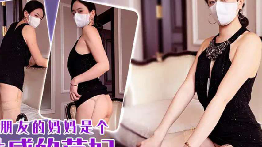 sextop1 — XJX591 My Friend’s Mom is a Sexy Slut — khung hình 2