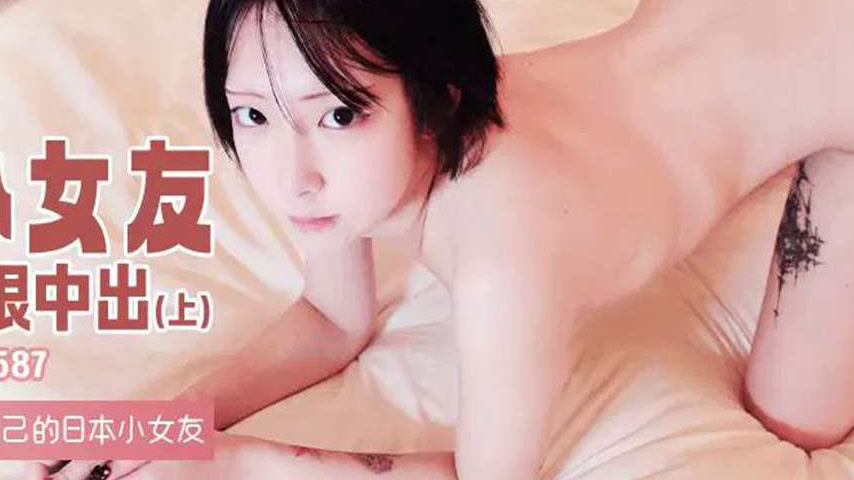 sextop1 — XJX587 Cuckold Man Lets Big Black Cock Fuck His Japanese Gir — khung hình 4
