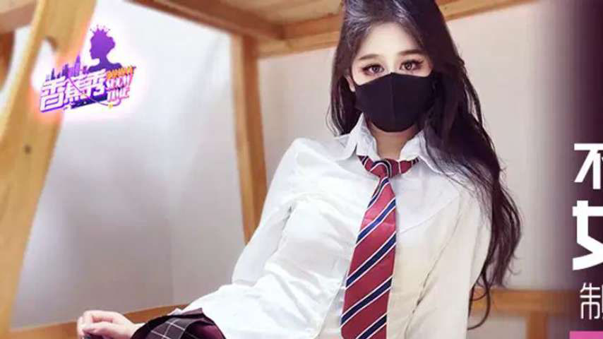 sextop1 — XJX585: Forced to Stay Overnight at Teacher’s House an — khung hình 1