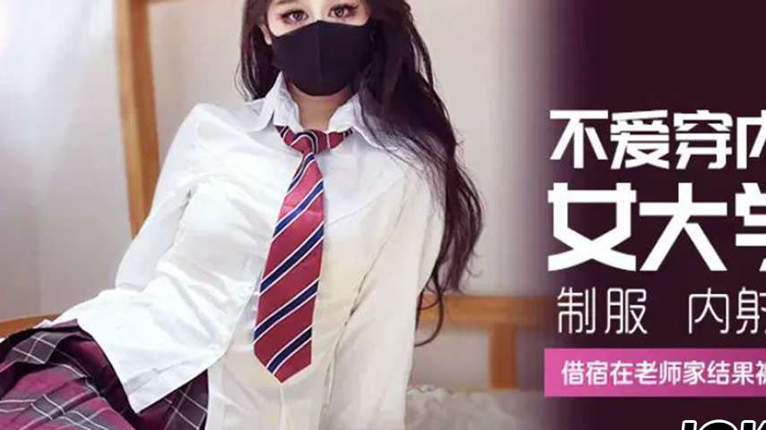 sextop1 — XJX585: Forced to Stay Overnight at Teacher’s House an — khung hình 2