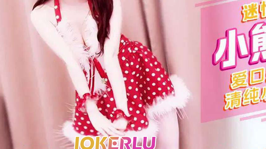 sextop1 — XJX578 Enchanting Christmas Night: The Innocent Little Slut& — khung hình 3