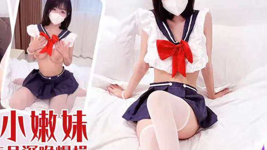 sextop1 — XJX577 Super Sweet Young Girl Seduces Delivery Guy with Deep — khung hình 4