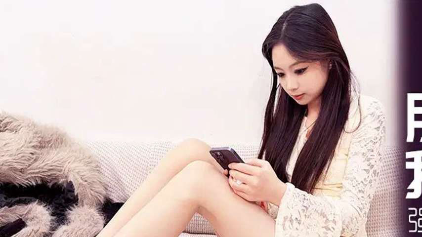 sextop1 — XJX575 While My Friend Is Out, I Comfort His Girlfriend with — khung hình 1