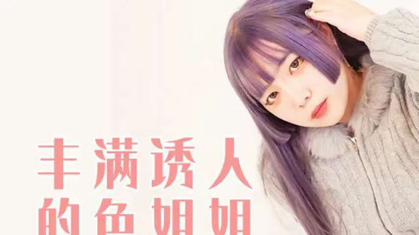 sextop1 — XJX565 Sister Tempts Brother into Incest — khung hình 1