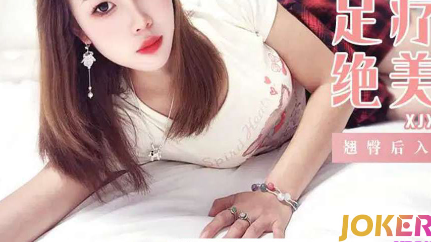 sextop1 — XJX564: The Foot Massage Parlor’s Stunning Pink Pussy — khung hình 3