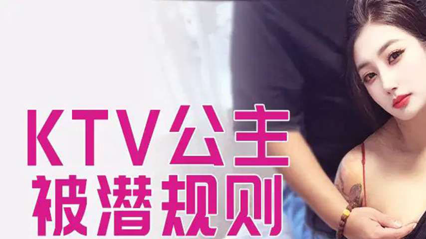 sextop1 — XJX555 Multi-Person Game: Both Holes Open, the Girl is Super — khung hình 1