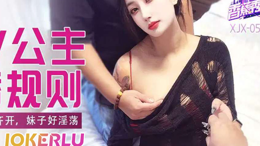 sextop1 — XJX555 Multi-Person Game: Both Holes Open, the Girl is Super — khung hình 4