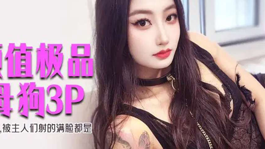 sextop1 — XJX551: Gangbanged in the Ass and Covered in Masters’ — khung hình 2