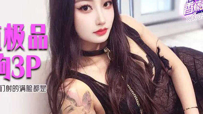 sextop1 — XJX551: Gangbanged in the Ass and Covered in Masters’ — khung hình 4