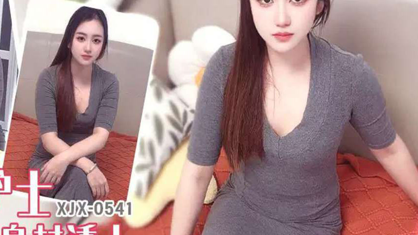 sextop1 — XJX541 Long-Legged Nurse’s Debut: Seductive Body — khung hình 4