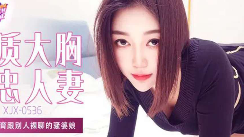 sextop1 — XJX536: Brother Steps in to Educate His Slutty Sister for Na — khung hình 2