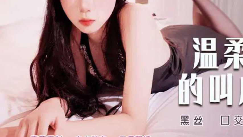 sextop1 — XJX535: Gentle Girlfriend’s Moaning Service — khung hình 3