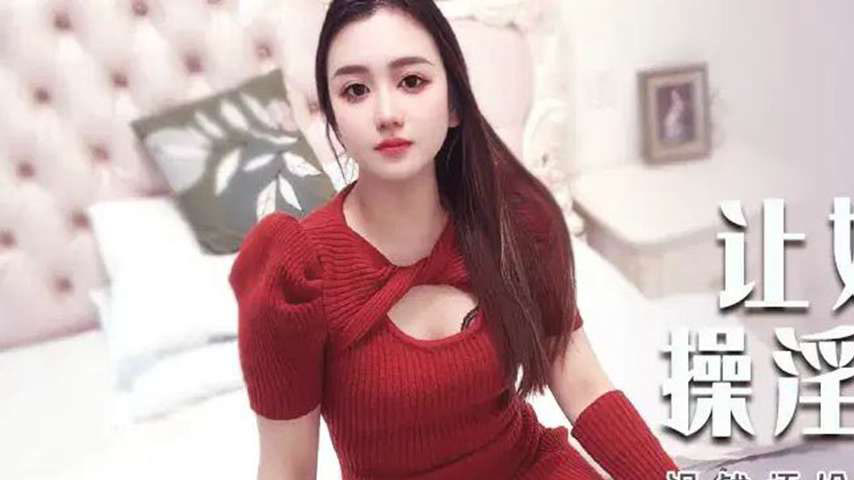 sextop1 — XJX534: No Money to Pay, So I’ll Fuck Your Wife — khung hình 1